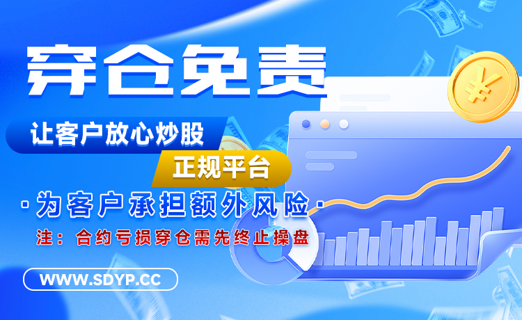 融胜配资